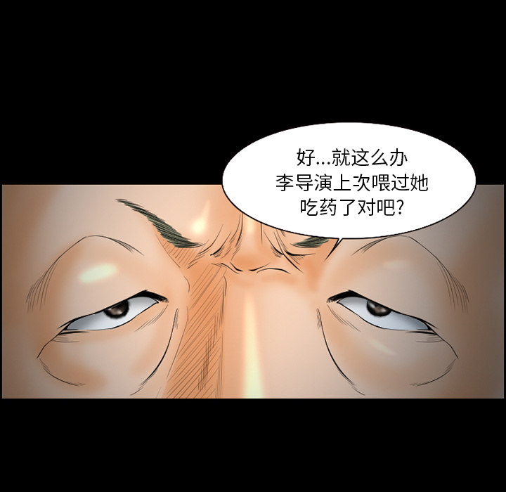 爱情契约[抖漫]韩漫全集-爱情契约-第 19 章无删减无遮挡章节图片 
