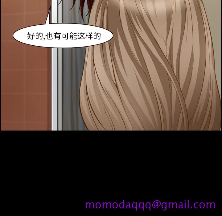 爱情契约[抖漫]韩漫全集-爱情契约-第 19 章无删减无遮挡章节图片 
