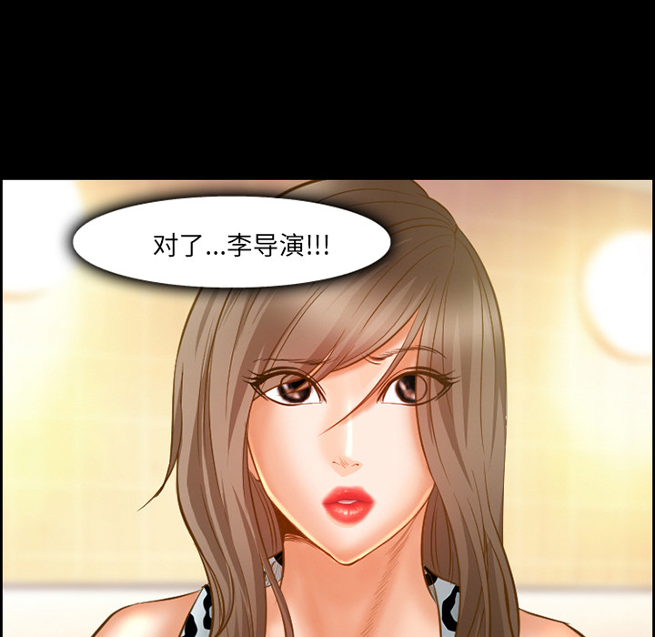 爱情契约[抖漫]韩漫全集-爱情契约-第 19 章无删减无遮挡章节图片 