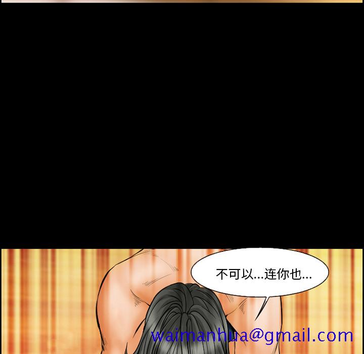爱情契约[抖漫]韩漫全集-爱情契约-第 19 章无删减无遮挡章节图片 