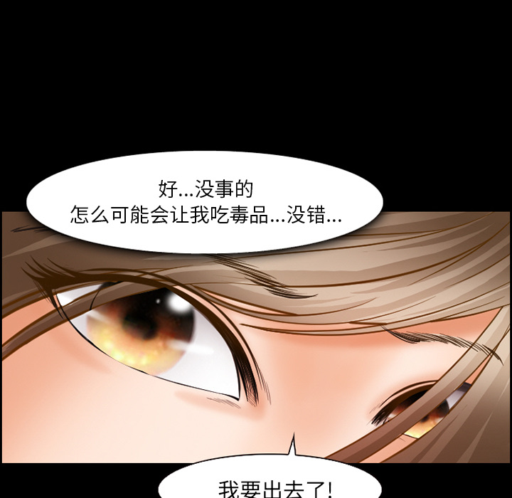 爱情契约[抖漫]韩漫全集-爱情契约-第 19 章无删减无遮挡章节图片 