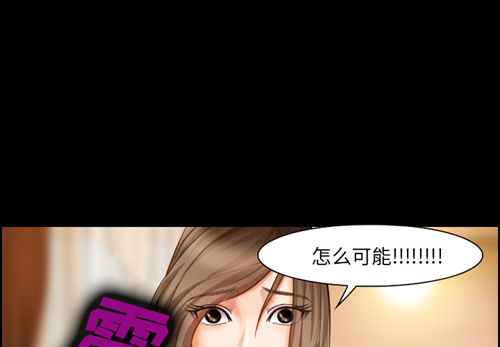 爱情契约[抖漫]韩漫全集-爱情契约-第 20 章无删减无遮挡章节图片 