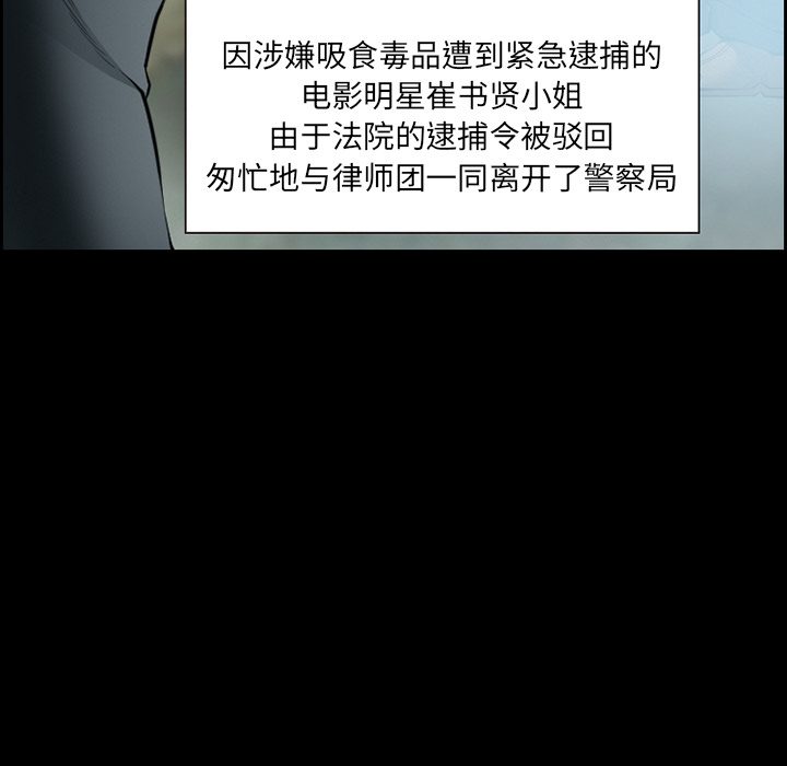 爱情契约[抖漫]韩漫全集-爱情契约-第 20 章无删减无遮挡章节图片 