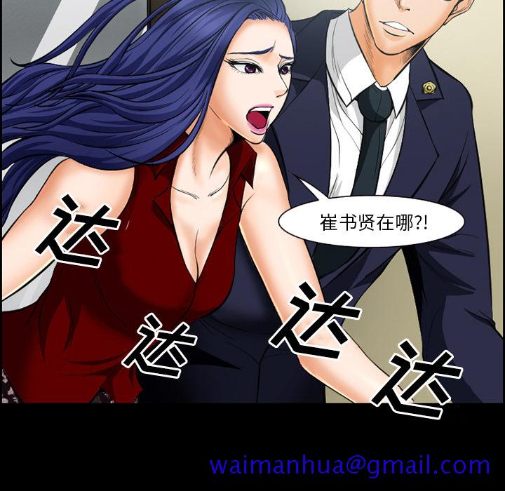 爱情契约[抖漫]韩漫全集-爱情契约-第 20 章无删减无遮挡章节图片 