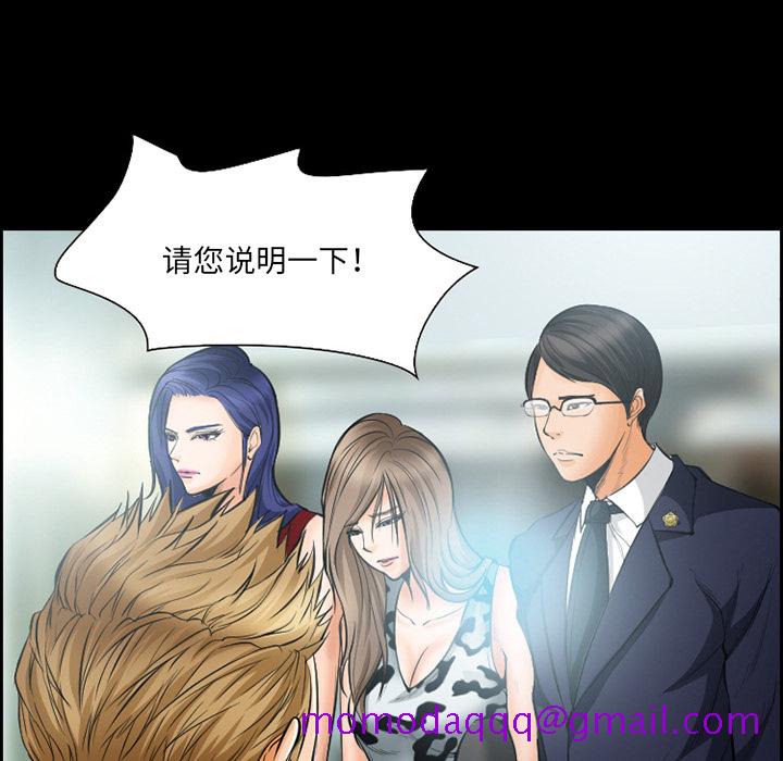 爱情契约[抖漫]韩漫全集-爱情契约-第 20 章无删减无遮挡章节图片 