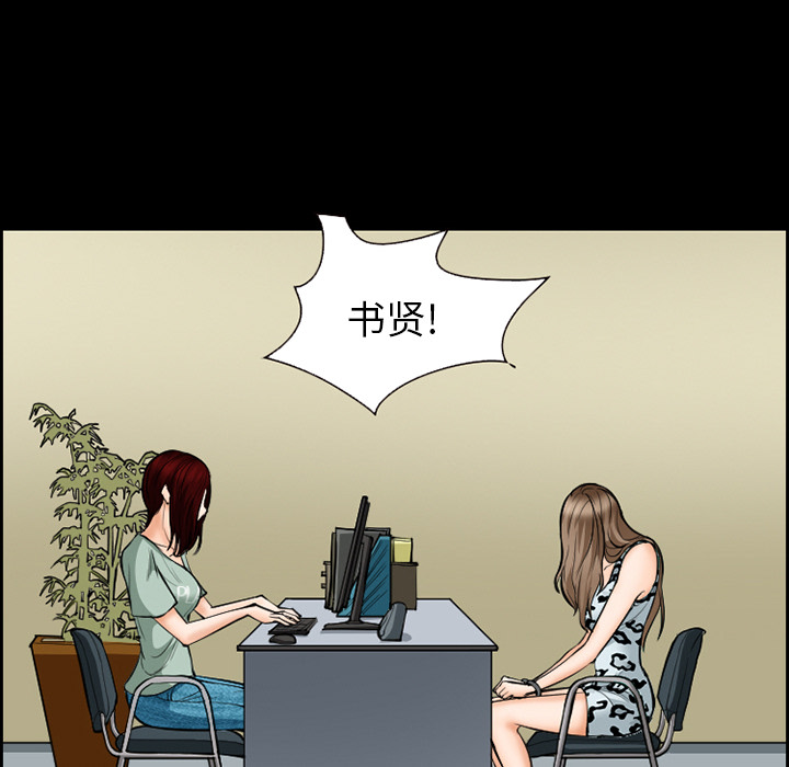 爱情契约[抖漫]韩漫全集-爱情契约-第 20 章无删减无遮挡章节图片 