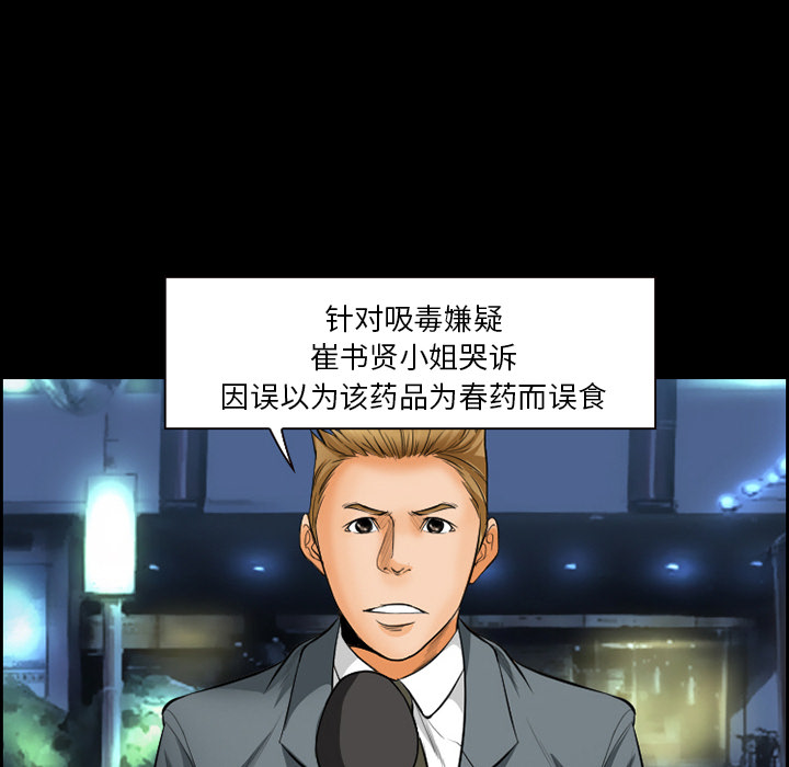 爱情契约[抖漫]韩漫全集-爱情契约-第 20 章无删减无遮挡章节图片 