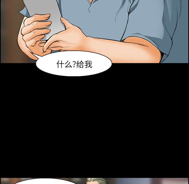 爱情契约[抖漫]韩漫全集-爱情契约-第 20 章无删减无遮挡章节图片 