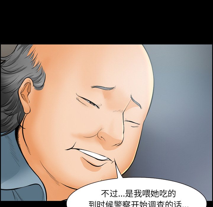爱情契约[抖漫]韩漫全集-爱情契约-第 20 章无删减无遮挡章节图片 