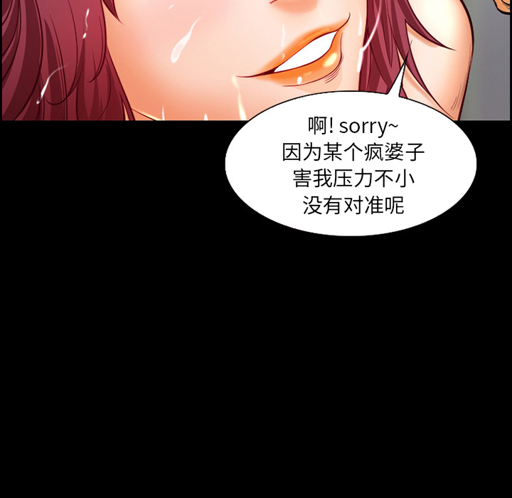 爱情契约[抖漫]韩漫全集-爱情契约-第 20 章无删减无遮挡章节图片 