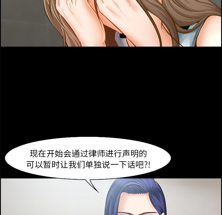 爱情契约[抖漫]韩漫全集-爱情契约-第 20 章无删减无遮挡章节图片 