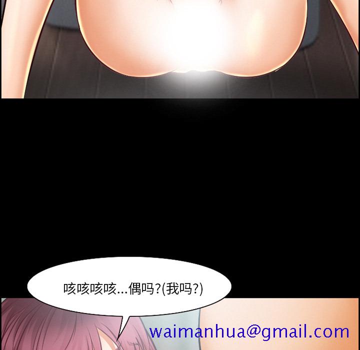 爱情契约[抖漫]韩漫全集-爱情契约-第 20 章无删减无遮挡章节图片 