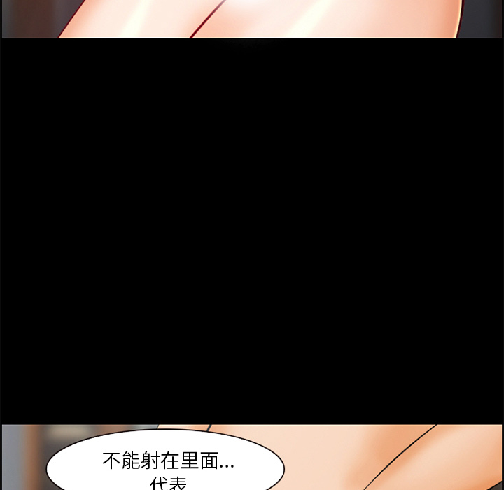 爱情契约[抖漫]韩漫全集-爱情契约-第 20 章无删减无遮挡章节图片 