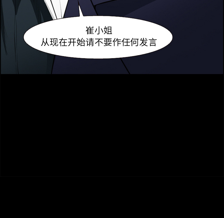 爱情契约[抖漫]韩漫全集-爱情契约-第 20 章无删减无遮挡章节图片 