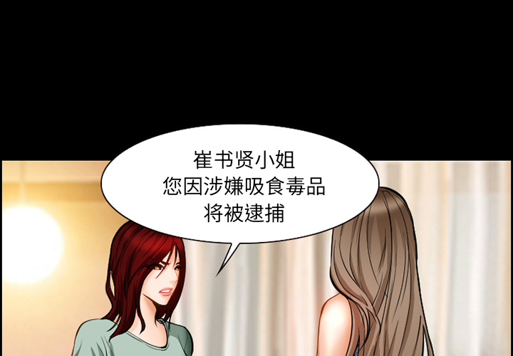 爱情契约[抖漫]韩漫全集-爱情契约-第 20 章无删减无遮挡章节图片 