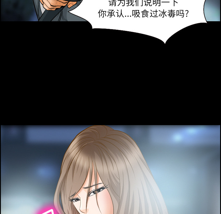 爱情契约[抖漫]韩漫全集-爱情契约-第 20 章无删减无遮挡章节图片 
