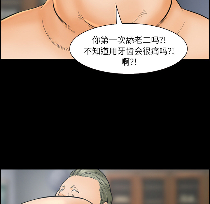 爱情契约[抖漫]韩漫全集-爱情契约-第 20 章无删减无遮挡章节图片 