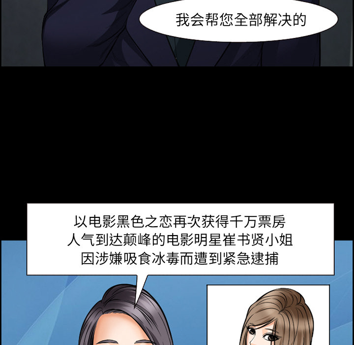 爱情契约[抖漫]韩漫全集-爱情契约-第 20 章无删减无遮挡章节图片 