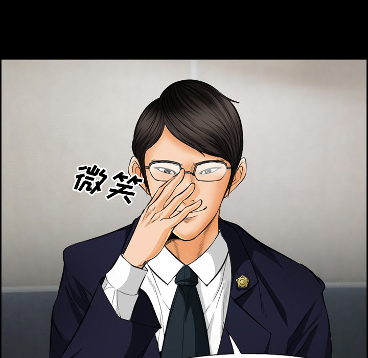 爱情契约[抖漫]韩漫全集-爱情契约-第 20 章无删减无遮挡章节图片 