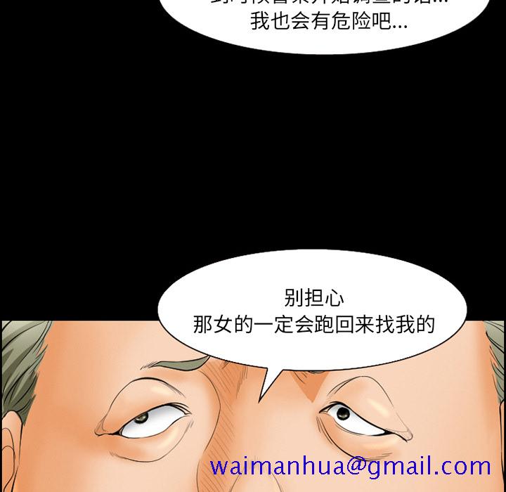 爱情契约[抖漫]韩漫全集-爱情契约-第 20 章无删减无遮挡章节图片 
