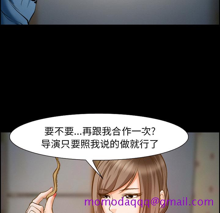 爱情契约[抖漫]韩漫全集-爱情契约-第 21 章无删减无遮挡章节图片 