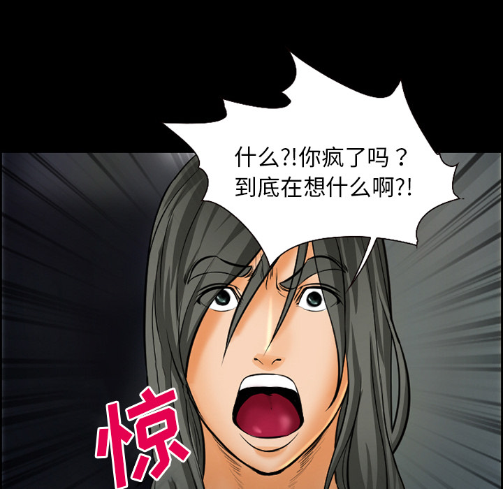 爱情契约[抖漫]韩漫全集-爱情契约-第 21 章无删减无遮挡章节图片 