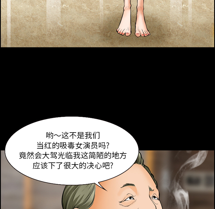 爱情契约[抖漫]韩漫全集-爱情契约-第 21 章无删减无遮挡章节图片 