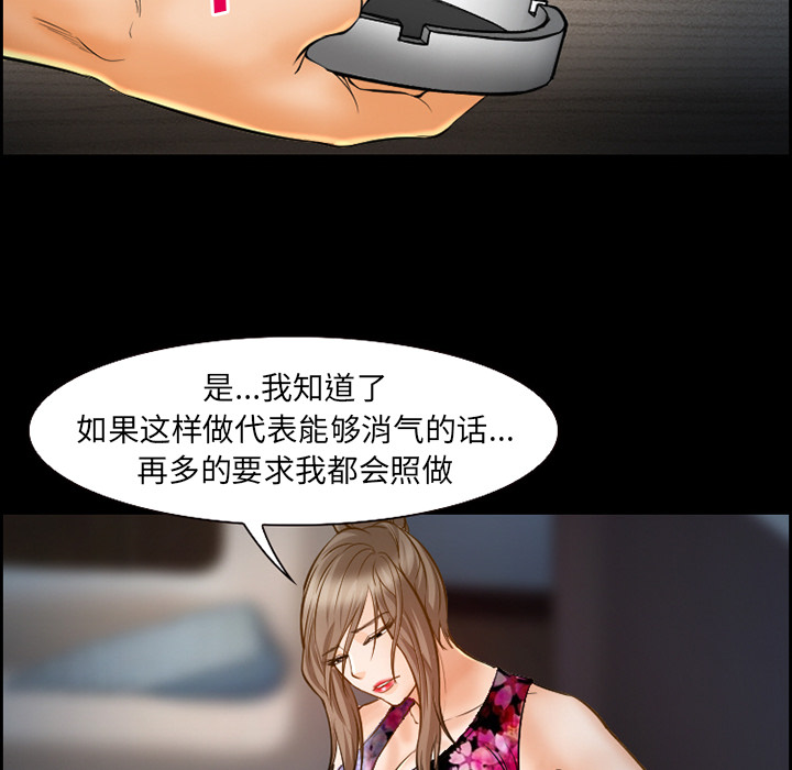 爱情契约[抖漫]韩漫全集-爱情契约-第 21 章无删减无遮挡章节图片 