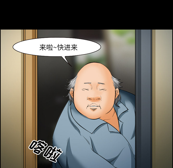 爱情契约[抖漫]韩漫全集-爱情契约-第 21 章无删减无遮挡章节图片 