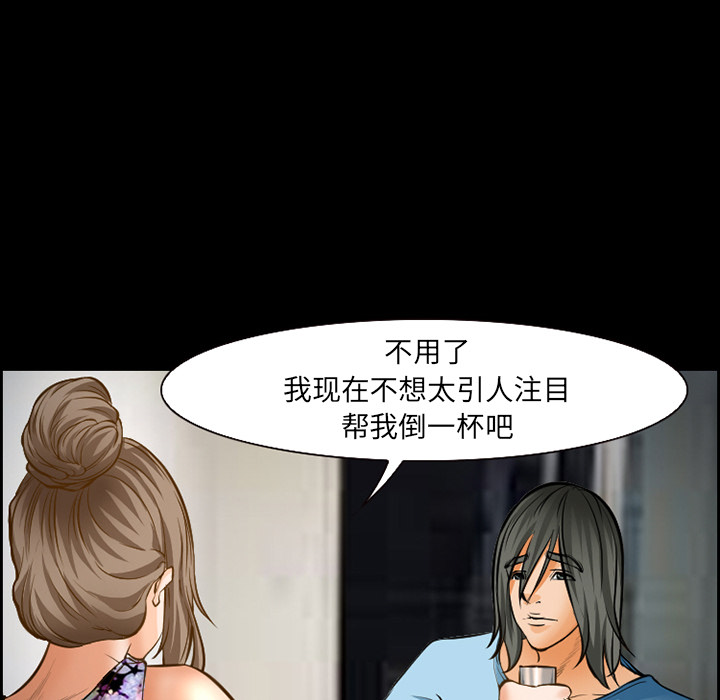 爱情契约[抖漫]韩漫全集-爱情契约-第 21 章无删减无遮挡章节图片 