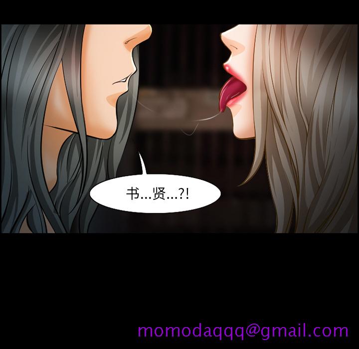 爱情契约[抖漫]韩漫全集-爱情契约-第 21 章无删减无遮挡章节图片 