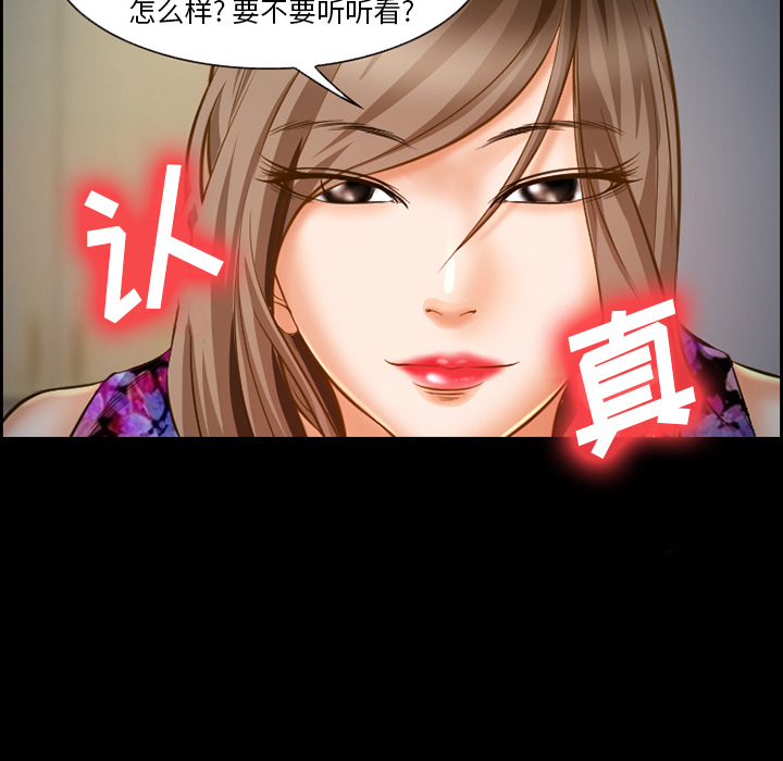 爱情契约[抖漫]韩漫全集-爱情契约-第 21 章无删减无遮挡章节图片 