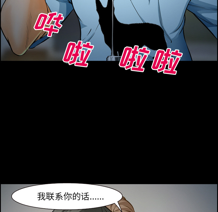 爱情契约[抖漫]韩漫全集-爱情契约-第 21 章无删减无遮挡章节图片 