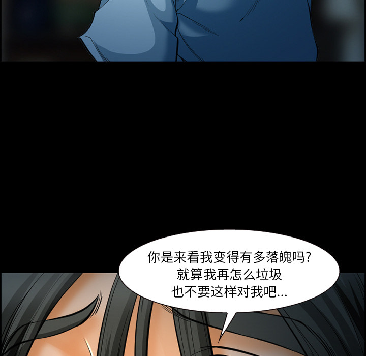 爱情契约[抖漫]韩漫全集-爱情契约-第 21 章无删减无遮挡章节图片 