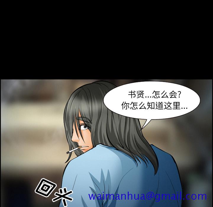 爱情契约[抖漫]韩漫全集-爱情契约-第 21 章无删减无遮挡章节图片 