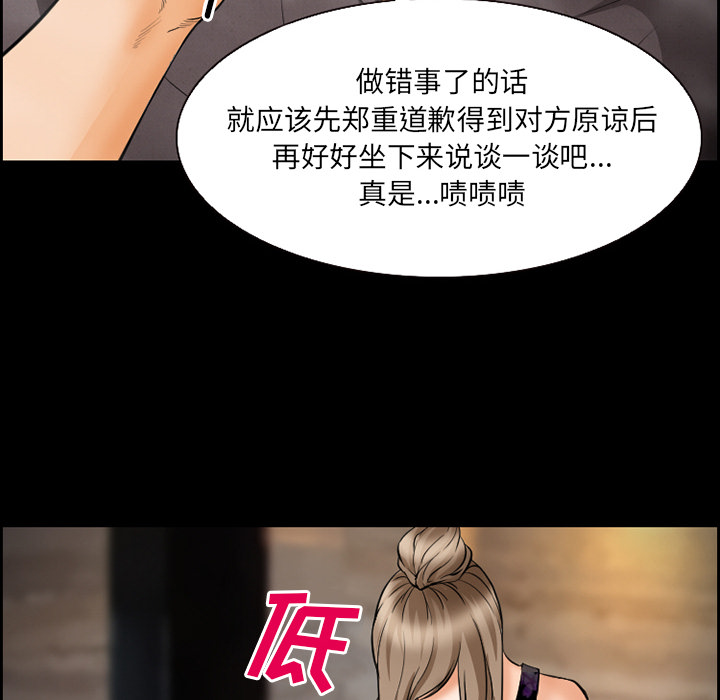 爱情契约[抖漫]韩漫全集-爱情契约-第 21 章无删减无遮挡章节图片 