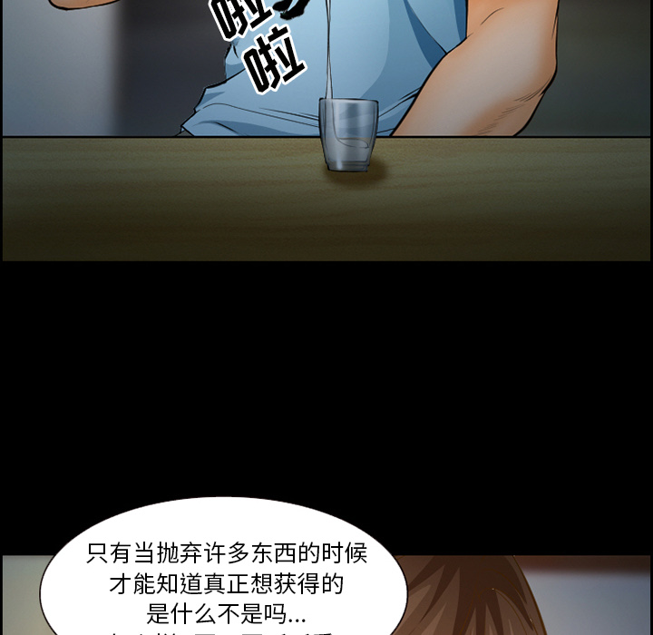 爱情契约[抖漫]韩漫全集-爱情契约-第 21 章无删减无遮挡章节图片 