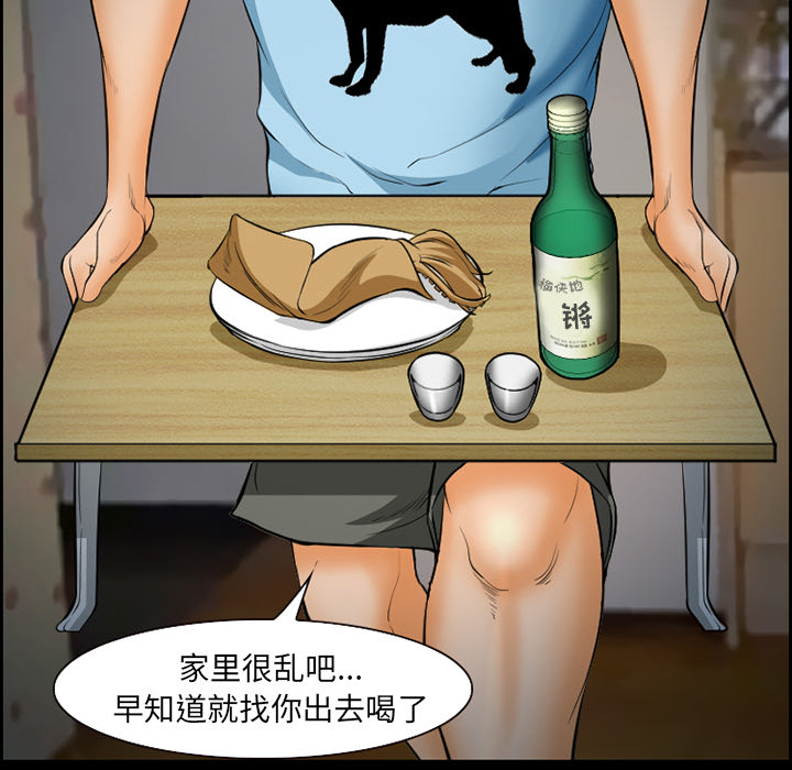 爱情契约[抖漫]韩漫全集-爱情契约-第 21 章无删减无遮挡章节图片 