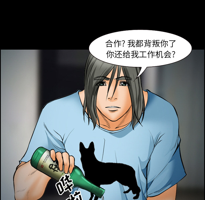 爱情契约[抖漫]韩漫全集-爱情契约-第 21 章无删减无遮挡章节图片 