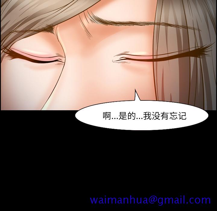 爱情契约[抖漫]韩漫全集-爱情契约-第 21 章无删减无遮挡章节图片 