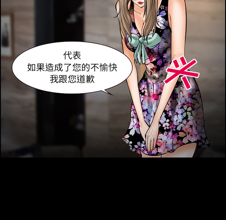 爱情契约[抖漫]韩漫全集-爱情契约-第 21 章无删减无遮挡章节图片 