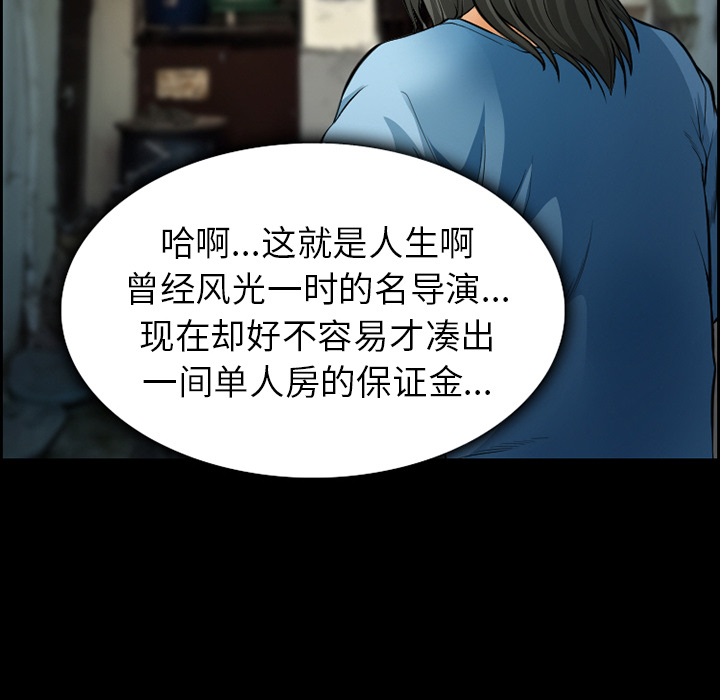 爱情契约[抖漫]韩漫全集-爱情契约-第 21 章无删减无遮挡章节图片 