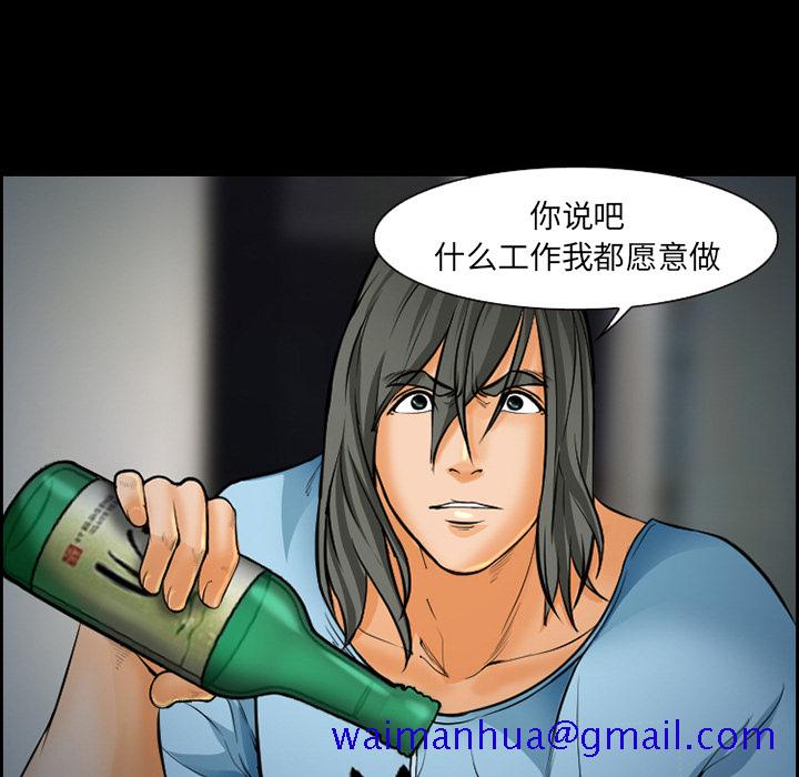爱情契约[抖漫]韩漫全集-爱情契约-第 21 章无删减无遮挡章节图片 