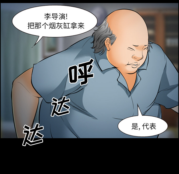 爱情契约[抖漫]韩漫全集-爱情契约-第 21 章无删减无遮挡章节图片 