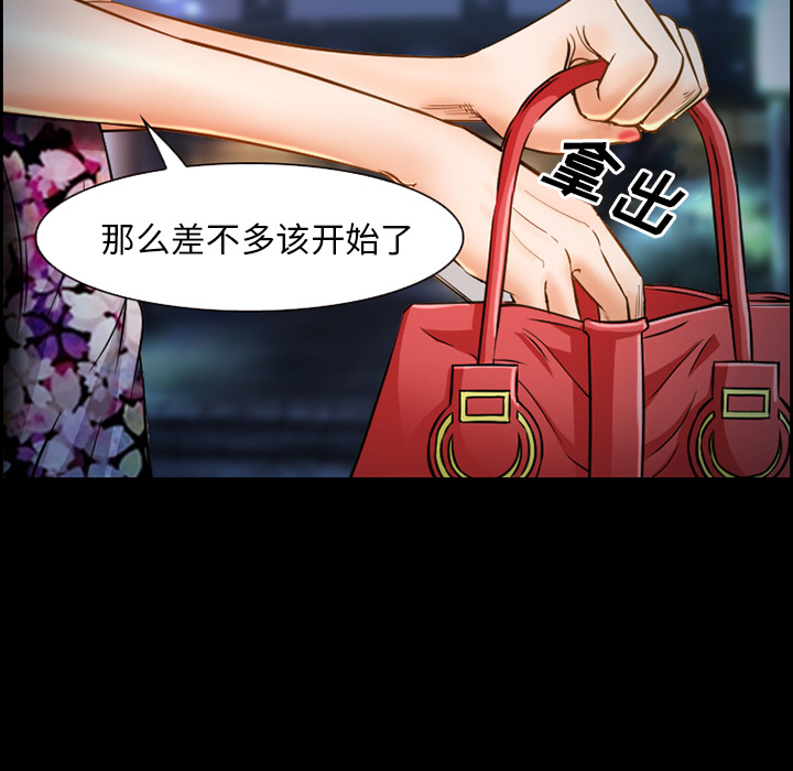 爱情契约[抖漫]韩漫全集-爱情契约-第 22 章无删减无遮挡章节图片 