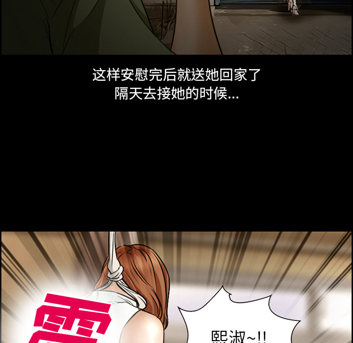 爱情契约[抖漫]韩漫全集-爱情契约-第 22 章无删减无遮挡章节图片 