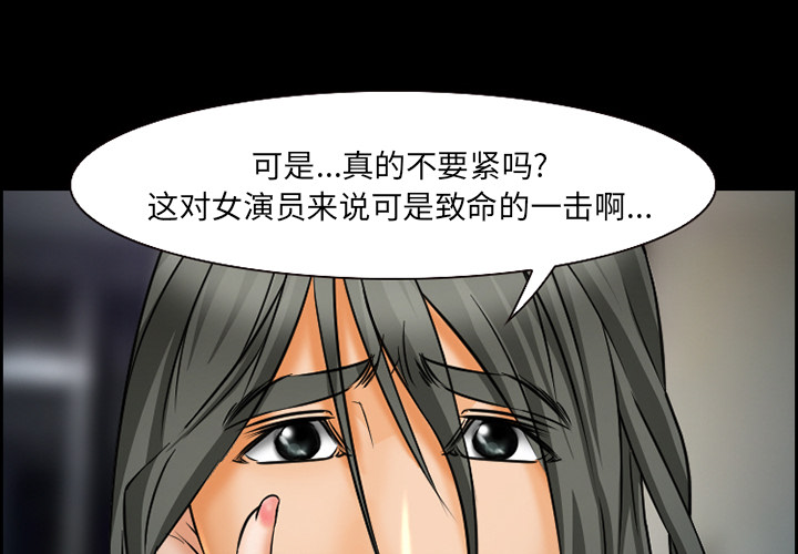 爱情契约[抖漫]韩漫全集-爱情契约-第 22 章无删减无遮挡章节图片 