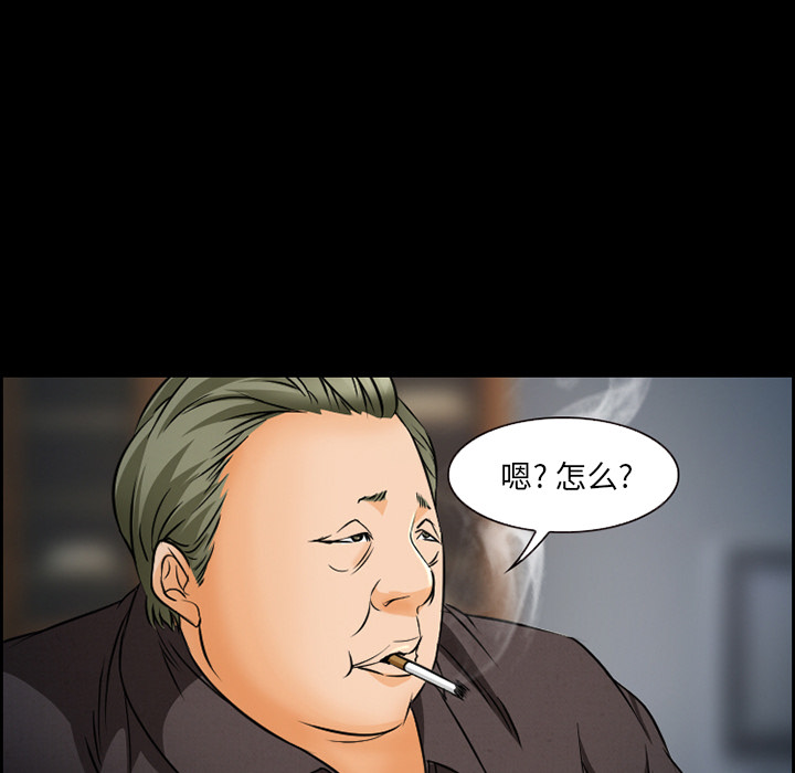 爱情契约[抖漫]韩漫全集-爱情契约-第 22 章无删减无遮挡章节图片 