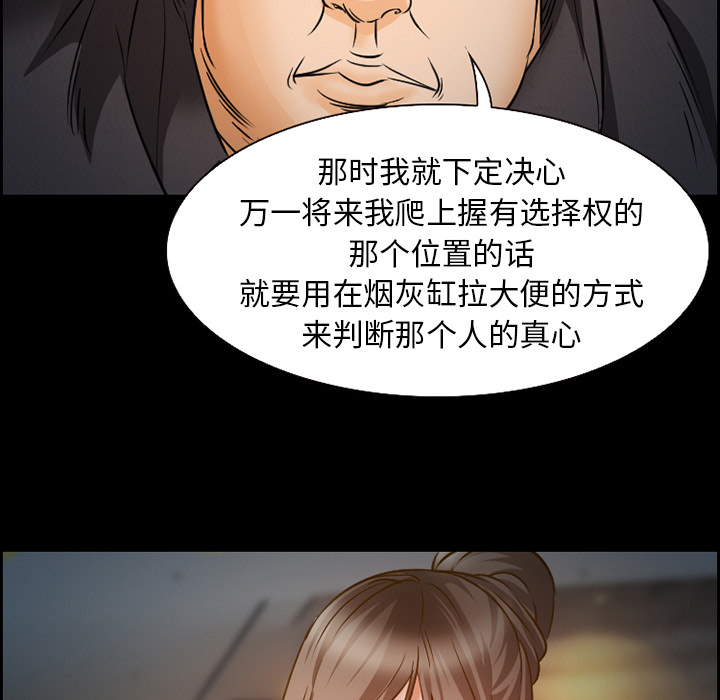 爱情契约[抖漫]韩漫全集-爱情契约-第 22 章无删减无遮挡章节图片 