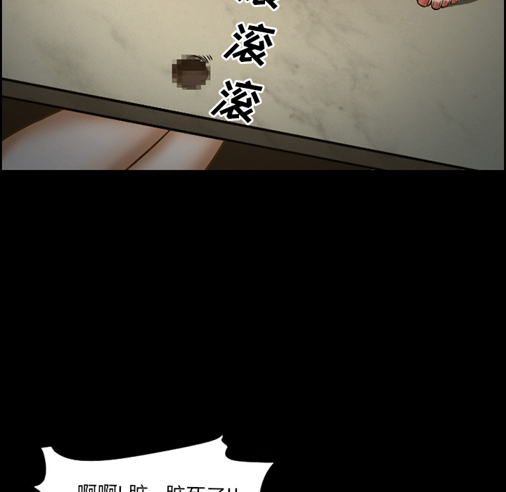 爱情契约[抖漫]韩漫全集-爱情契约-第 22 章无删减无遮挡章节图片 